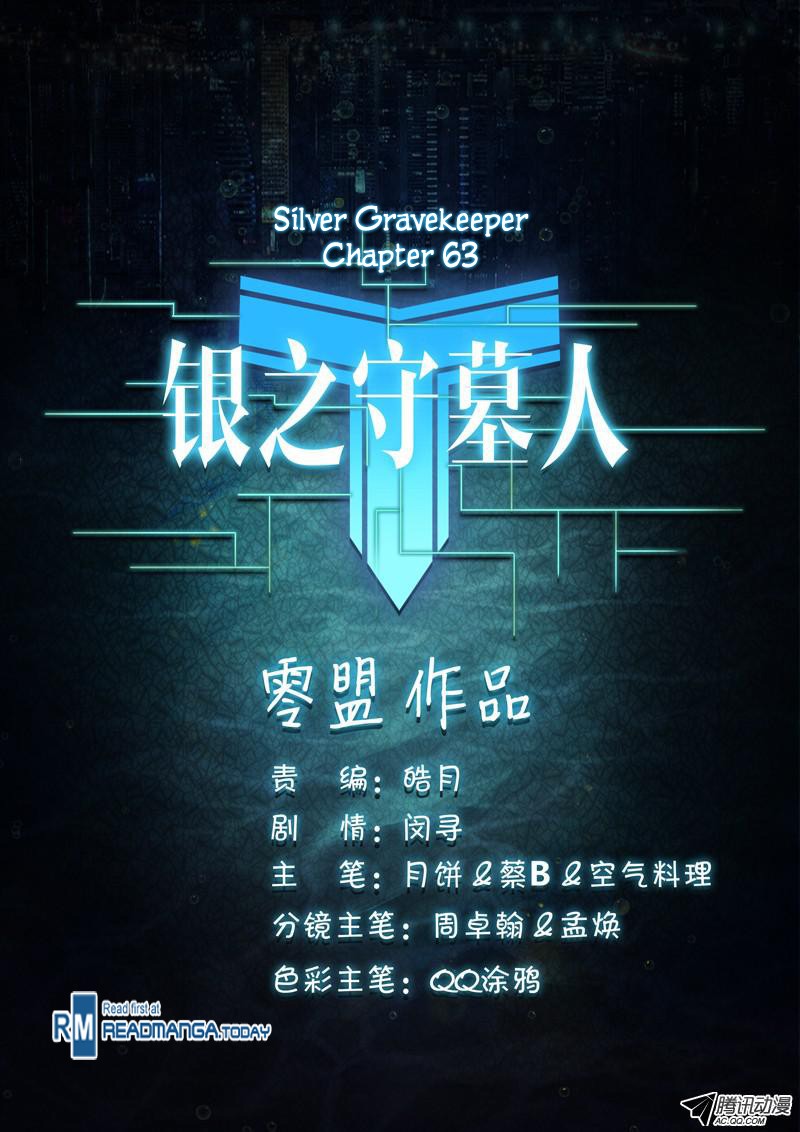 Silver Gravekeeper Chapter 63 12